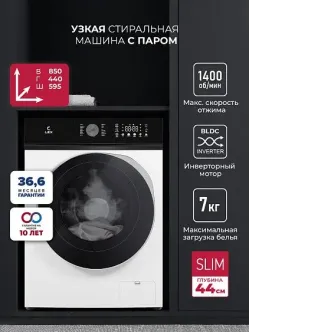 Стиральная машина LEX LWM07012WBTHID slim