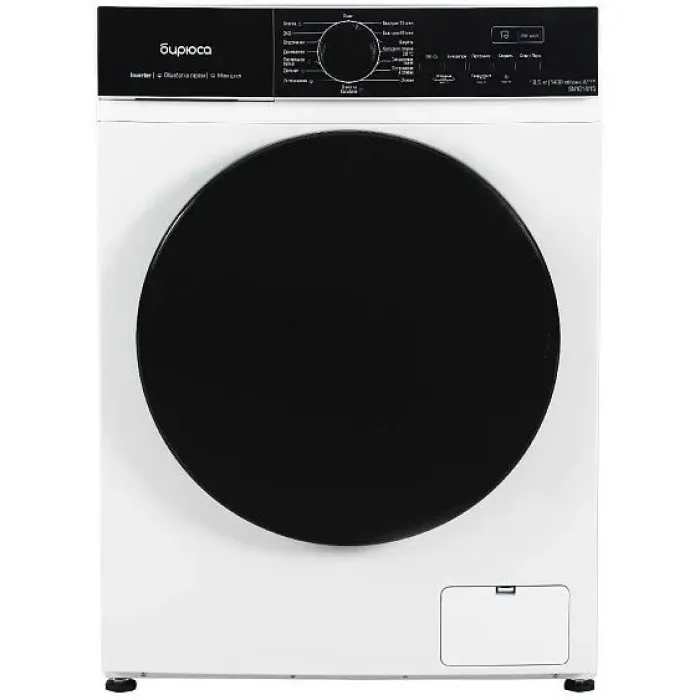 Стиральная машина БИРЮСА WM-SN1014/15 Стиральная машина БИРЮСА WM-SN1014/15