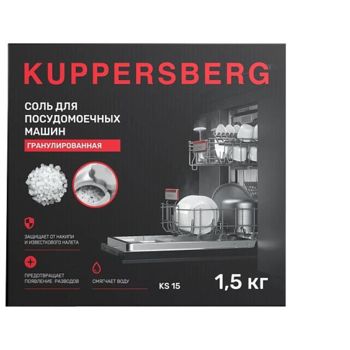 Соль KUPPERSBERG KS 15 Соль KUPPERSBERG KS 15