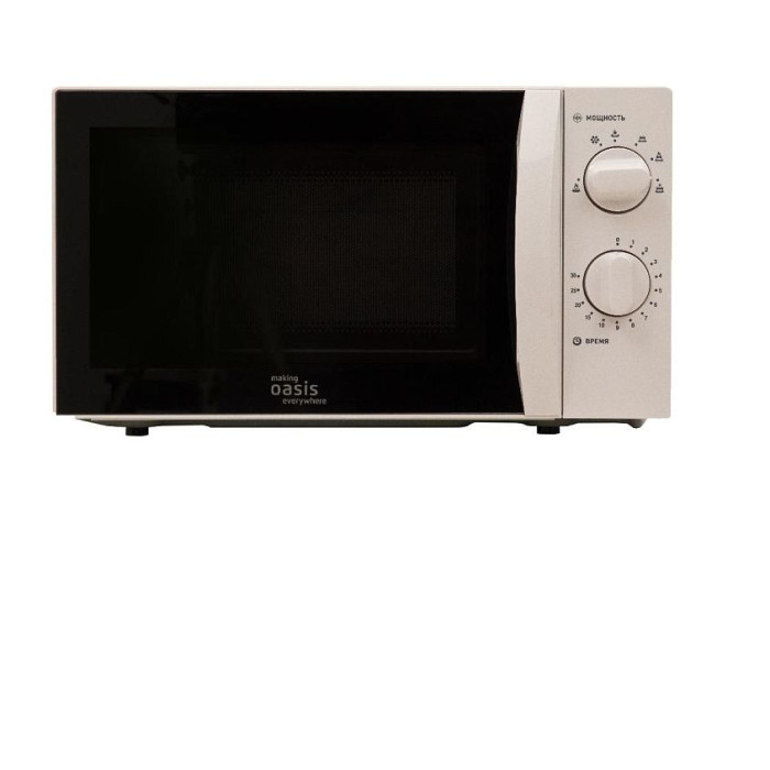 Микроволновая печь OASIS MW-70MWP Микроволновая печь OASIS MW-70MWP
