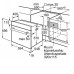 Духовой шкаф BOSCH HBF113BV1S Духовой шкаф BOSCH HBF113BV1S