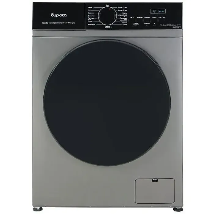Стиральная машина БИРЮСА WM-SN1014/15 M