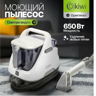 Пылесос KIWI KCC-4320 белый Пылесос KIWI KCC-4320 белый