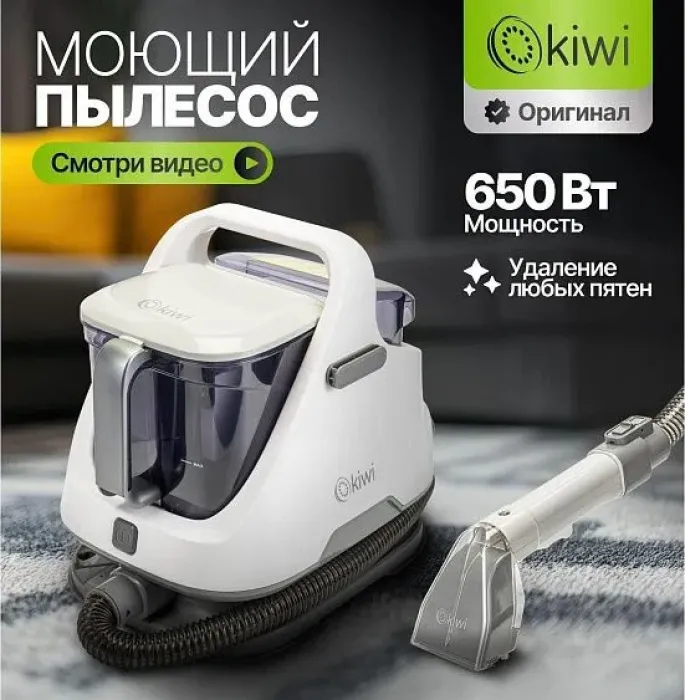Пылесос KIWI KCC-4320 белый Пылесос KIWI KCC-4320 белый