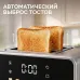 Тостер ZIGMUND & SHTAIN ST-102