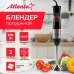 Блендер ATLANTA ATH-3149 black