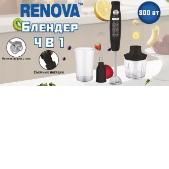 Блендер RENOVA BS-80K4B1 Блендер RENOVA BS-80K4B1