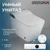 Комплект GROSSMAN инсталляция 901.K31.01.000 + унитаз GR-5701