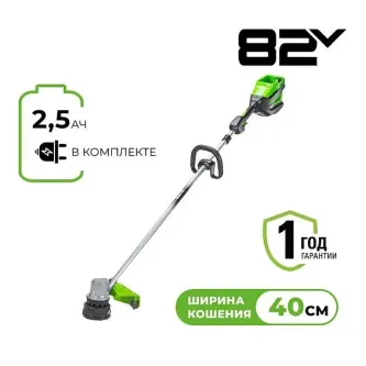 Триммер GREENWORKS GD82BCK2 2110607UA