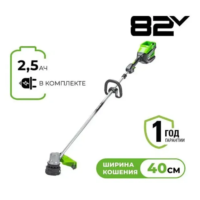 Триммер GREENWORKS GD82BCK2 2110607UA Триммер GREENWORKS GD82BCK2 2110607UA