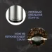 Кофемолка ZIGMUND & SHTAIN ZCG-01
