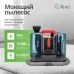 Пылесос KIWI KCC-4323RB черный/красный