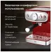 Кофеварка BQ CM1006 красный-стальной