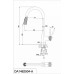 Смеситель D&K Rhein Schiller DA1462504A Смеситель D&K Rhein Schiller DA1462504A