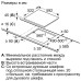 Варочная поверхность BOSCH PKE611BB2E Варочная поверхность BOSCH PKE611BB2E