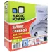 Шланг MAGIC POWER сливной для СМ MP-625 (3 м) Шланг MAGIC POWER сливной для СМ MP-625 (3 м)