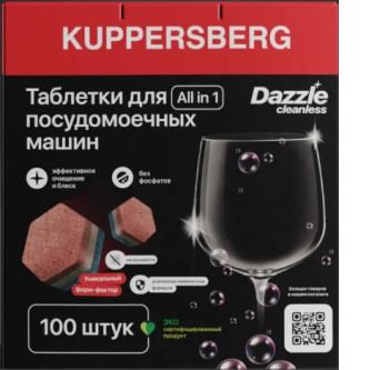 Таблетки для посудомоечных машин KUPPERSBERG KDM 100 Таблетки для посудомоечных машин KUPPERSBERG KDM 100