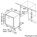 Посудомоечная машина BOSCH SBH4HCX11R Посудомоечная машина BOSCH SBH4HCX11R