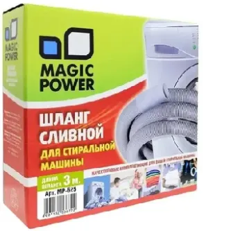Шланг MAGIC POWER сливной для СМ MP-625 (3 м) Шланг MAGIC POWER сливной для СМ MP-625 (3 м)