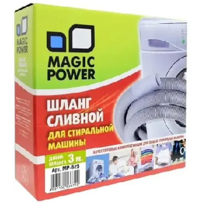 Шланг MAGIC POWER сливной для СМ MP-625 (3 м) Шланг MAGIC POWER сливной для СМ MP-625 (3 м)