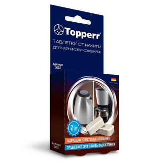 Таблетки от накипи для чайников и кофеварок, 2 шт.х16 г TOPPERR 3033