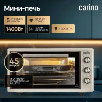 Мини-печь CARINO CM4503