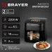 Аэрогриль BRAYER BR2057