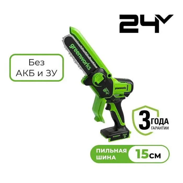 Пила GREENWORKS GD24CSMNX 2008707 Пила GREENWORKS GD24CSMNX 2008707