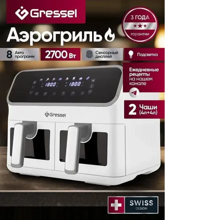 Аэрогриль GRESSEL GAF-1827 Аэрогриль GRESSEL GAF-1827