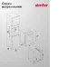 Духовой шкаф SIMFER B6ES16125