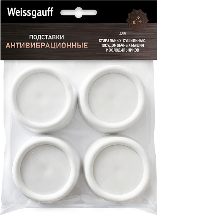 Антивибрационные подставки WEISSGAUFF WG 610 Антивибрационные подставки WEISSGAUFF WG 610