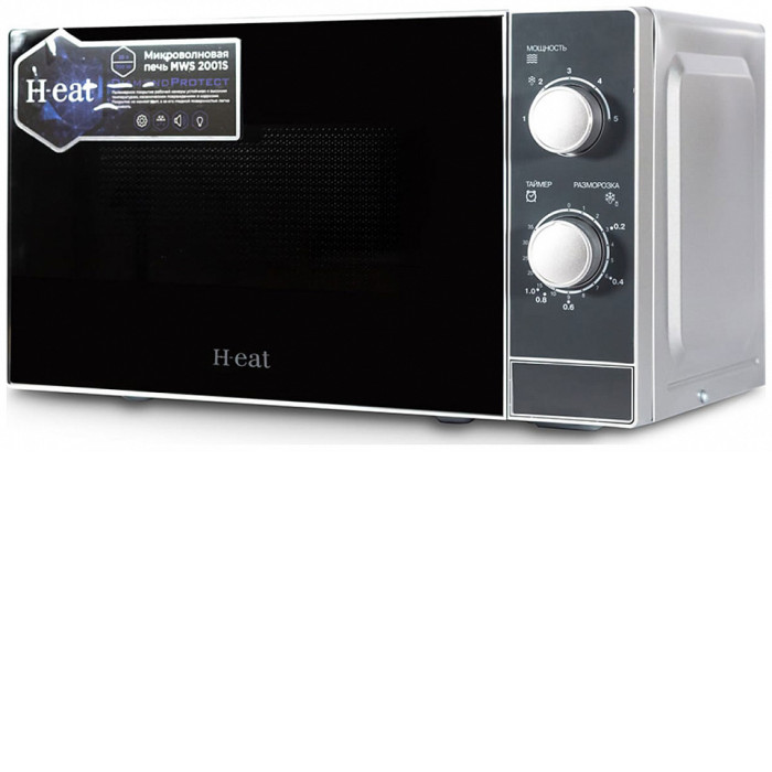 Микроволновая печь HORIZONT H-eat MWS-2001S Микроволновая печь HORIZONT H-eat MWS-2001S