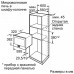 Микроволновая печь BOSCH hmt 85gl53 Микроволновая печь BOSCH hmt 85gl53