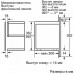 Микроволновая печь BOSCH hmt 85gl53 Микроволновая печь BOSCH hmt 85gl53