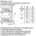 Холодильник BOSCH KUL15AFF0R Холодильник BOSCH KUL15AFF0R