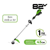 Триммер GREENWORKS ST161S 2112307 Триммер GREENWORKS ST161S 2112307
