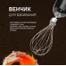 Блендер WEISSGAUFF WHB 362 STB TitanBlade Pro Блендер WEISSGAUFF WHB 362 STB TitanBlade Pro