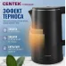 Чайник CENTEK CT-0009 Black