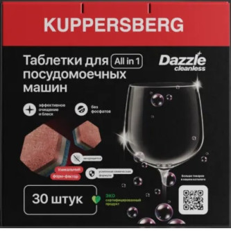 Таблетки для посудомоечных машин KUPPERSBERG KDM 30 Таблетки для посудомоечных машин KUPPERSBERG KDM 30
