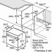 Духовой шкаф BOSCH HBF113BV0Q Духовой шкаф BOSCH HBF113BV0Q