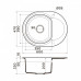 Кухонная мойка OMOIKIRI Sakaime 60E-GR (4993544) Кухонная мойка OMOIKIRI Sakaime 60E-GR (4993544)