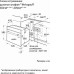 Духовой шкаф WEISSGAUFF eov 18 b Духовой шкаф WEISSGAUFF eov 18 b
