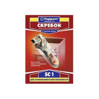 Скребок для стеклокерамики TOPPERR 1302 sc1 Скребок для стеклокерамики TOPPERR 1302 sc1
