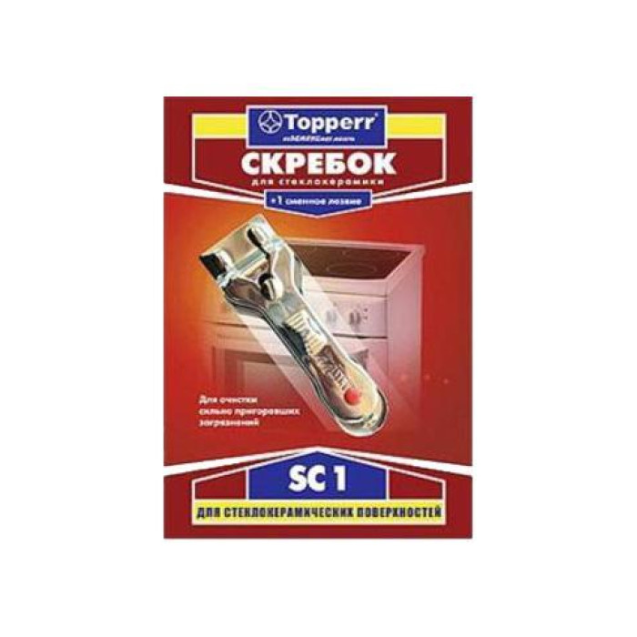 Скребок для стеклокерамики TOPPERR 1302 sc1 Скребок для стеклокерамики TOPPERR 1302 sc1