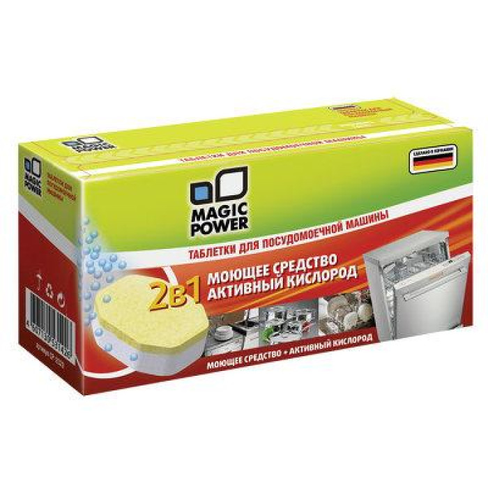 Таблетки для посудомоечной машины 2 в 1 MAGIC POWER MP-2020 (16 шт.) Таблетки для посудомоечной машины 2 в 1 MAGIC POWER MP-2020 (16 шт.)