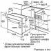 Духовой шкаф BOSCH HIJ517YB0R Духовой шкаф BOSCH HIJ517YB0R