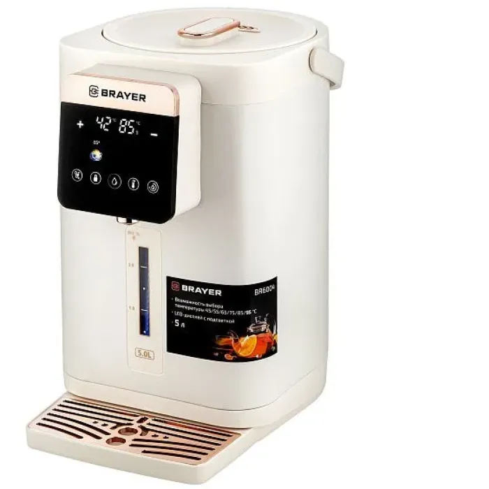 Термопот BRAYER BR6004