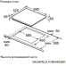 Варочная поверхность MAUNFELD AVI6044SSBK