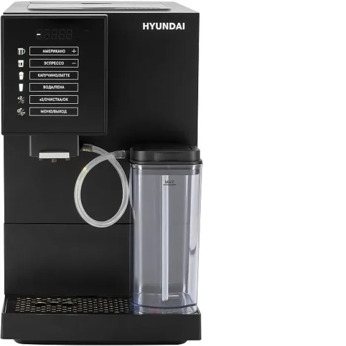 Кофемашина HYUNDAI HAM-5405 Кофемашина HYUNDAI HAM-5405