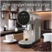 Кофеварка TESLER ECM-260 SAND GREY Кофеварка TESLER ECM-260 SAND GREY